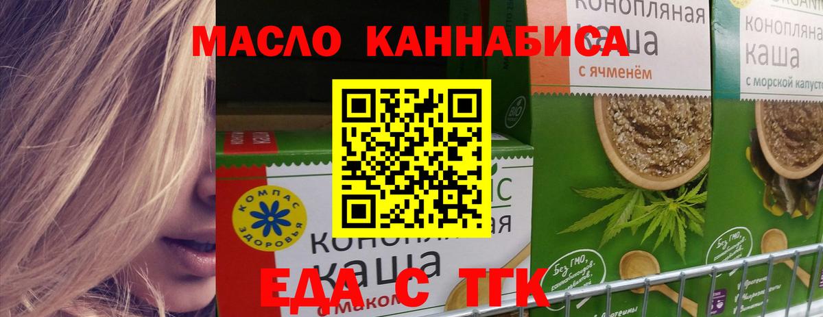 Михайловск  Canna-Cookies марихуана  Вход с VPN 