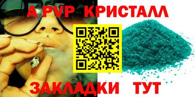 амф Усть-Джегута
