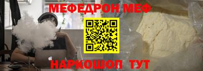 альфа пвп Уссурийск