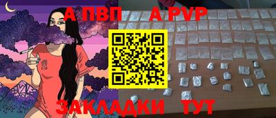 МДМА Чапаевск