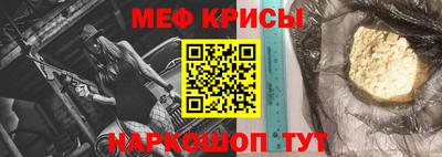 альфа пвп Уссурийск
