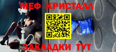амф Усть-Джегута