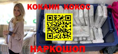 альфа пвп Уссурийск
