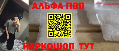 шишки Усть-Илимск