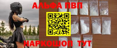 a pvp Чебаркуль