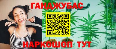 амф Усть-Джегута