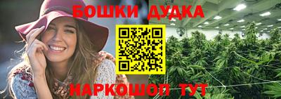 альфа пвп Уссурийск