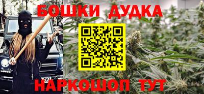 альфа пвп Уссурийск