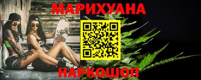 шишки Усть-Илимск