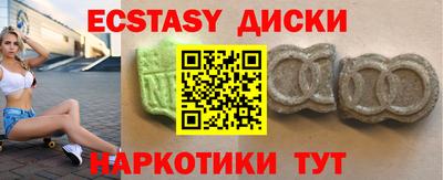 амф Усть-Джегута