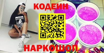 шишки Усть-Илимск