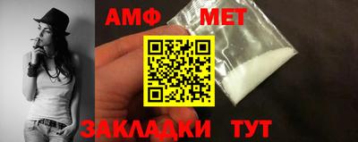 амф Усть-Джегута
