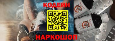 альфа пвп Уссурийск