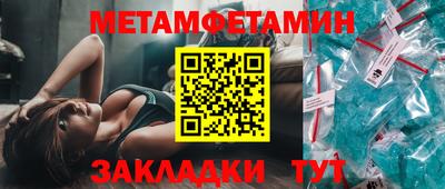 шишки Усть-Илимск