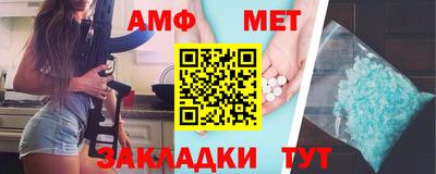амф Усть-Джегута