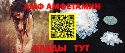 амф Усть-Джегута