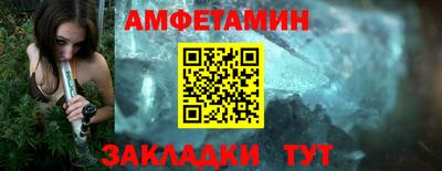 шишки Усть-Илимск