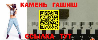 шишки Усть-Илимск