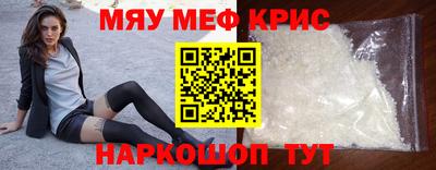 альфа пвп Уссурийск