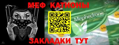 альфа пвп Уссурийск