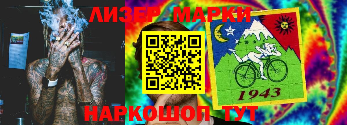 LSD-25 экстази кислота  Вход с VPN  Михайловск  Лсд 25 экстази кислота 