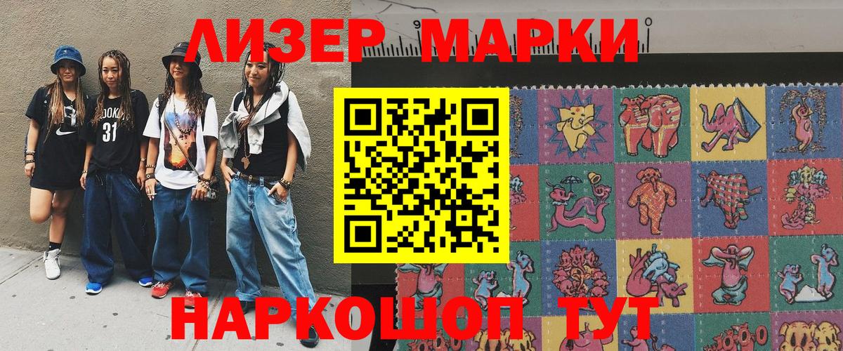 Мефедрон Михайловск