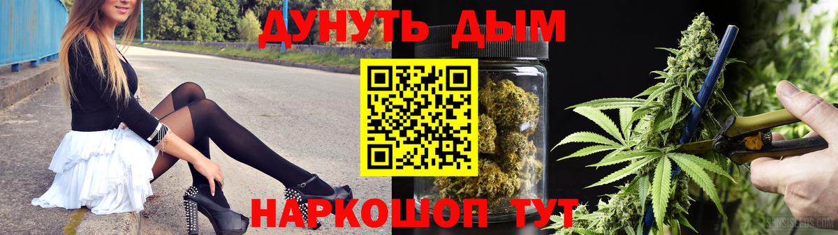Конопля SATIVA & INDICA Михайловск
